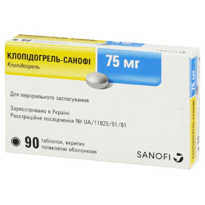 Світлина Клопідогрель-Санофі таблетки 75 мг №90 (30х3)
